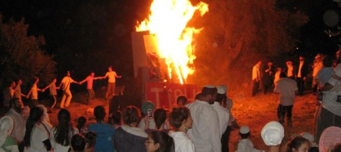 April 30 is Lag ba’Omer