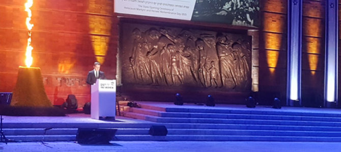 День памяти жертв Холокоста и героев сопротивления – 2021