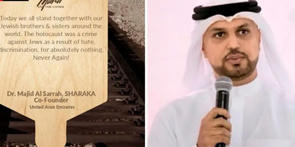 Жители арабских стран присоединяются к виртуальному «Маршу живых»