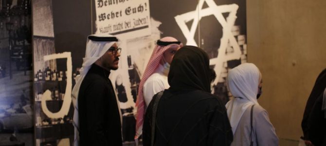 В Объединенных Арабских Эмиратах и Бахрейне впервые почтили память жертв Холокоста