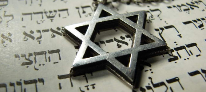 Приглашаем мужчин на уроки Торы