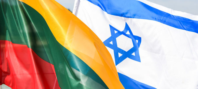 Президент Литвы поздравил Израиль с Днем независимости