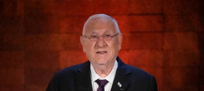 Президент Реувен Ривлин поздравил граждан с Днем Независимости.