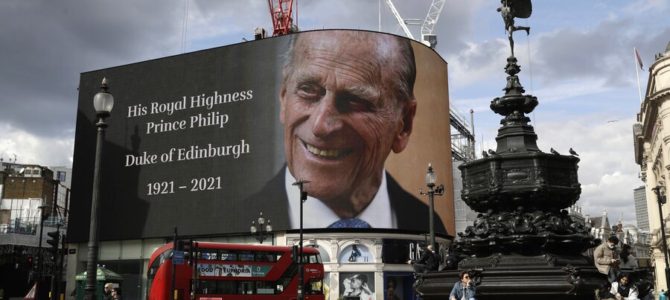 Израиль выразил соболезнования в связи с кончиной принца Филипа