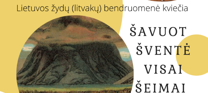 Šavuot šventė visai šeimai (rusų kalba)