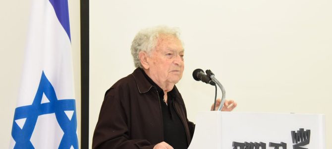 Умер израильский историк, педагог, бывший партизан Ицхак Арад