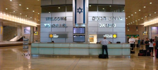 Аэропорт «Бен-Гурион» временно не принимает рейсы