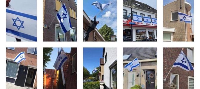 Жители голландского городка вывесили на своих домах израильские флаги.