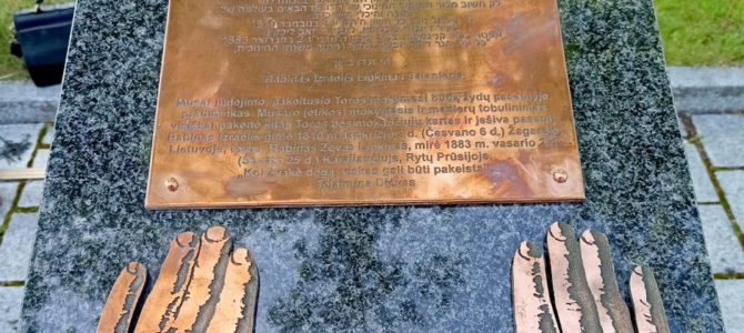 В Жагаре открыт памятник Раби Исраэлю Салантеру