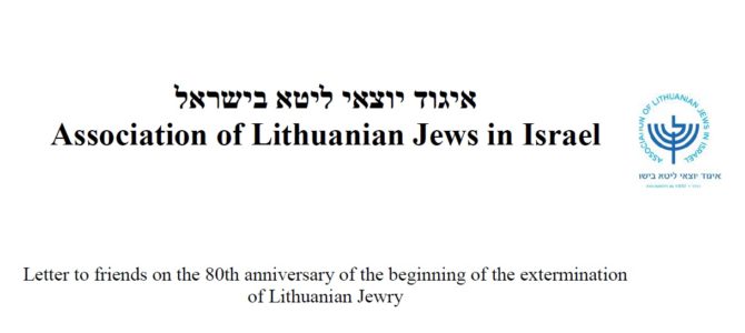 Arie Ben-Ari, Lietuvos žydų asociacijos Izraelyje pirmininko laiškas