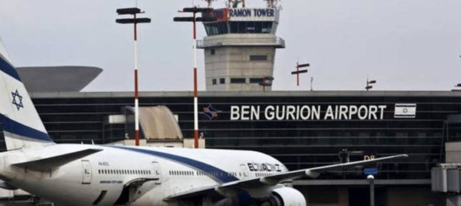 Поездка в Израиль: последние правила, введенные из-за пандемии Covid-19 Поездка в Израиль: последние правила, введенные из-за пандемии Covid-19