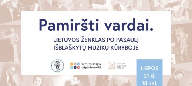 Kviečiame į renginį: Pamiršti vardai. Lietuvos ženklas po pasaulį išblaškytų muzikų kūryboje