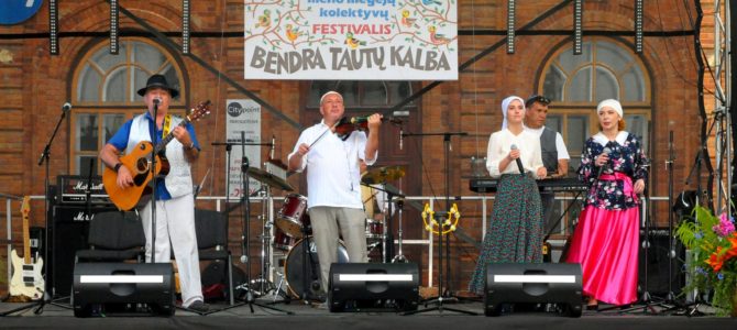 Common Language of the Peoples Amateur Music Festival