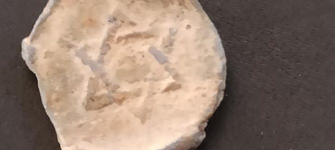 Интересная археологическая находка