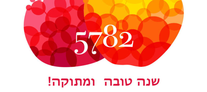 Председатель ЕОЛ Фаина Куклянски поздравляет всех С Новым 5782 годом!