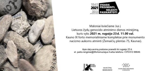 Lietuvos žydų genocido atminimo dienos minėjimas Kaune Lietuvos žydų genocido atminimo dienos minėjimas Kaune