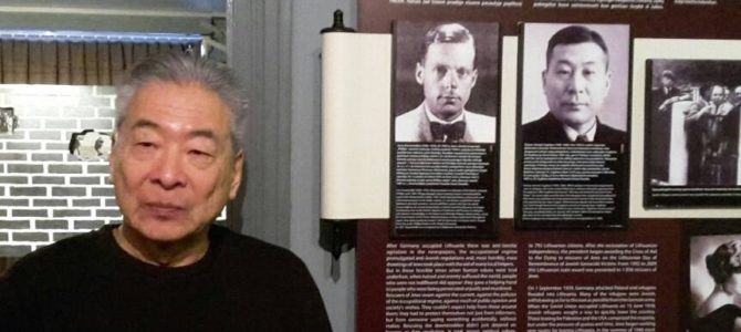 Израиль запретил въезд сыну Чиюне Сугихары