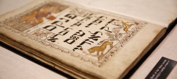 Joint Lithuanian-YIVO Digitization Project Complete