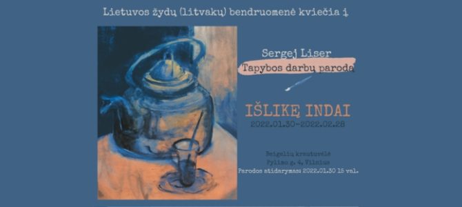 Sergei Liser Exhibit Sergei Liser Exhibit