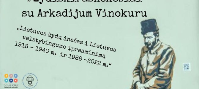 „Lietuvos žydų įnašas į Lietuvos valstybingumo įprasminimą 1918 – 1940 m. ir 1988 -2022 m.“