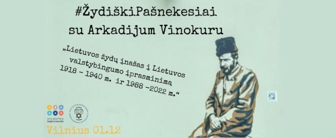Lietuvos žydų bendruomenėje pokalbis ir apie  sausio 13-Laisvės Gynėjų dienos išvakarėse