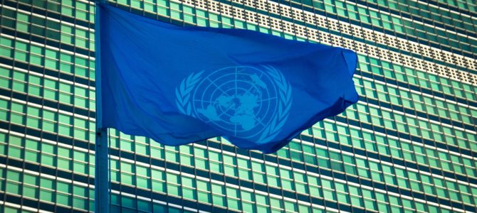 Израиль внесет резолюцию Генеральной Ассамблеи ООН, направленную на борьбу с отрицанием Холокоста