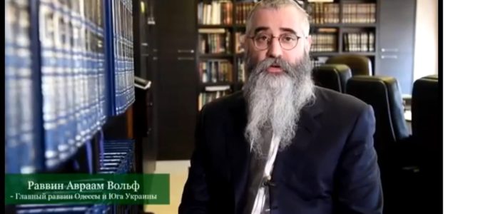 Главный раввин Одессы А. Вольф выступил с обращением к еврейской общине региона Главный раввин Одессы А. Вольф выступил с обращением к еврейской общине региона