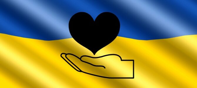 Помощь народу Украины