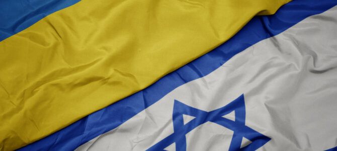 Израиль – одна из стран-гарантов возможного соглашения безопасности Украины