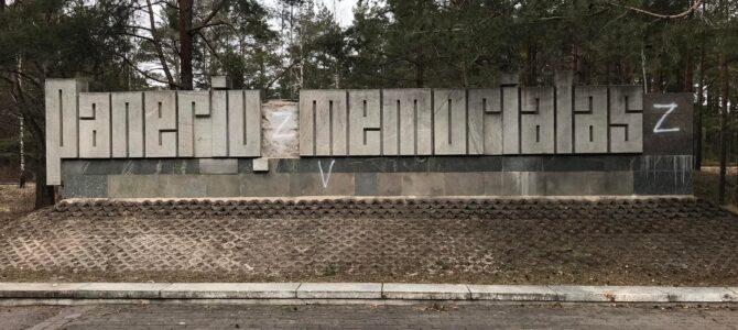 В Вильнюсе второй раз за несколько дней осквернен мемориал Холокоста
