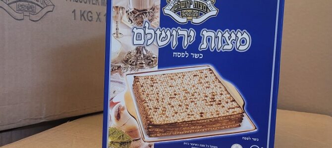 Matzo Arrives for Passover
