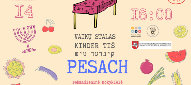 Приглашаем детей в воскрестную школу #KinderTiš