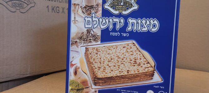 Prasidėjo prekyba MACAIS Lietuvos žydų (litvakų) bendruomenėje