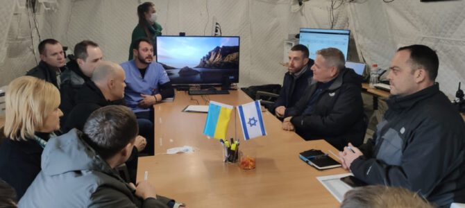Глава минздрава Израиля посетил полевой госпиталь «Кохав Меир» на Украине