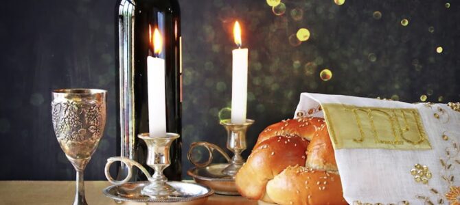 Время Шаббата