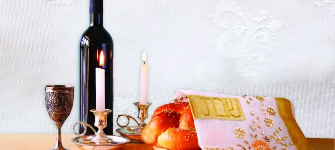 Время Шаббата