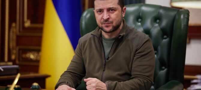 Обращение президента Украины Зеленского по случаю Дня памяти и примирения