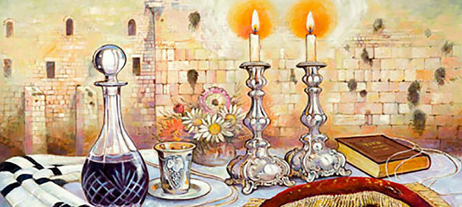 Время Шаббата