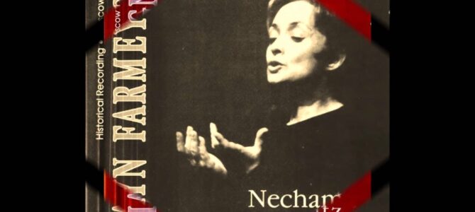 Голоса, которые живы