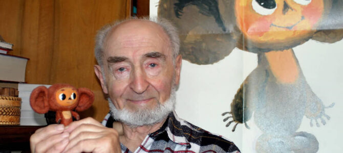 Леонид Шварцман. Вся жизнь ради добрых героев…