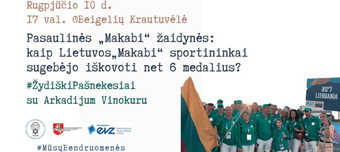 Arkadijus Vinokuras’s Discussion Club on Wins at World Maccabiah Games
