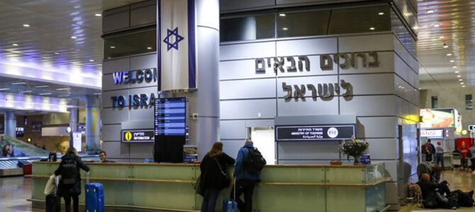 В аэропортах Израиля закроют центры предварительной регистрации и сдачи багажа