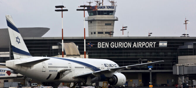 Заполнение «коронной» анкеты при въезде в Израиль будет отменено 8 октября