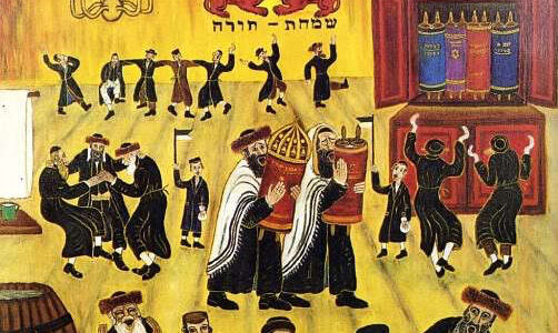 Симхат-Тора. Радость и танцы с Торой
