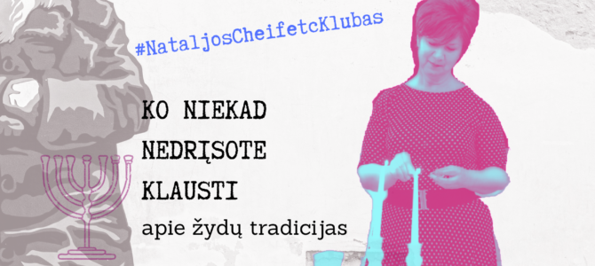 Shalom Discussion Club