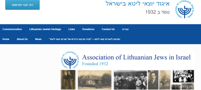 Association of Lithuanian Jews in Israel Celebrates 90th Birthday