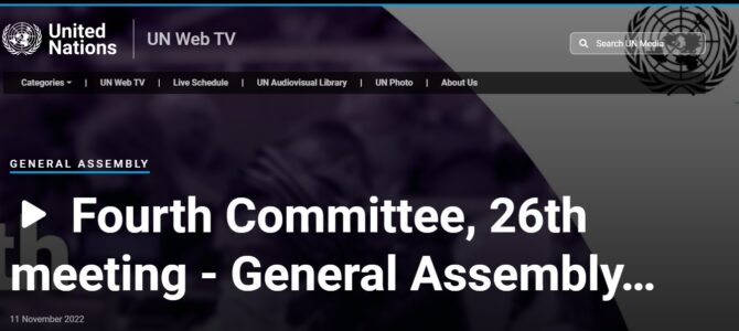 ООН приняла очередной пакет антиизраильских резолюций. Украина голосовала вместе с Россией ООН приняла очередной пакет антиизраильских резолюций. Украина голосовала вместе с Россией