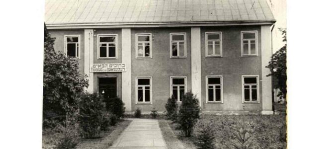 Split Identity: Jewish Scholarship in the Vilna Ghetto