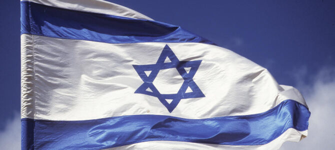 Ханукальный День Израиля: вся информация для желающих сделать алию