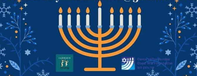 Celebrate Hanukkah with Fayerlakh